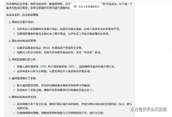 imtoken怎么充值 蓝队技战法：强化企业安全运营的综合防御策略与多角度分析