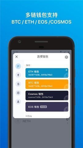 钱包官方网站_钱包app官网下载安装_如何从官方渠道下载im钱包的最新版？