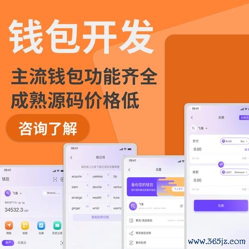 钱包区块链_区块链钱包的基础知识_2023年区块链技术与钱包市场的结合趋势