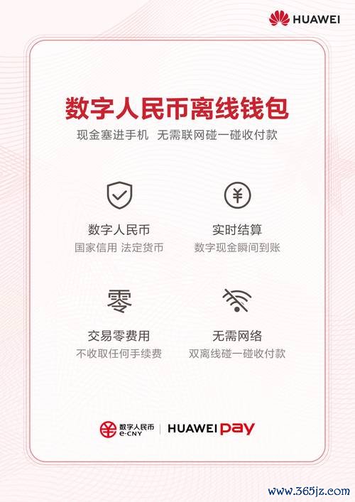 全面解析：im钱包官网下载安装流程_钱包app官网下载安装_钱包app官网