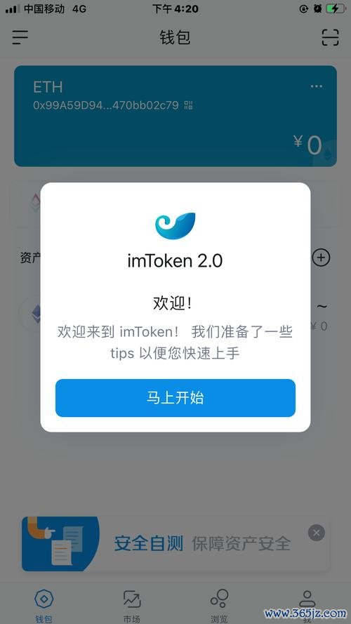 分析：为什么选择imtoken钱包下载网址？_钱包app官网_下载imtoken钱包地址