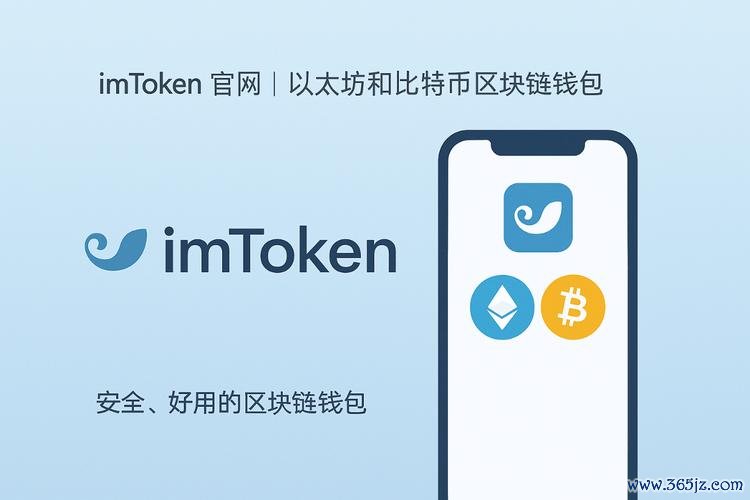 兼容版本_兼容性认证_imtoken官网版app的系统要求与兼容性