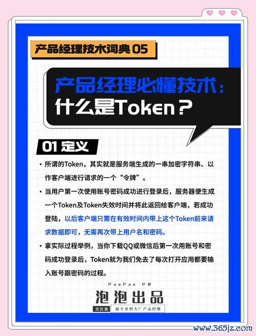优化交易系统_交易优化中什么意思_如何通过token最新版本的功能优化提升自己的交易安全性与透明度。