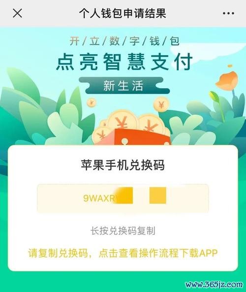 imtoken钱包官网app下载地址 数字化时代im钱包安卓版下载渠道及官方支持情况深度探讨