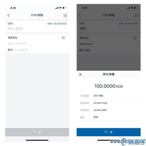 imToken官网的正版下载安装指南，确保您能最有效率地完成每一步操作。_imToken官网的正版下载安装指南，<a href="https://www.imtokenh.com" target="_blank">tokenim正版app下载</a>确保您能最有效率地完成每一步操作。_imToken官网的正版下载安装指南，
<a href="https://www.imtokenv.com" target="_blank">imtoken安卓版下载app</a>确保您能最有效率地完成每一步操作。