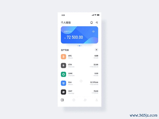 im钱包安卓版的市场分析工具使用教程_钱包功能app_android钱包