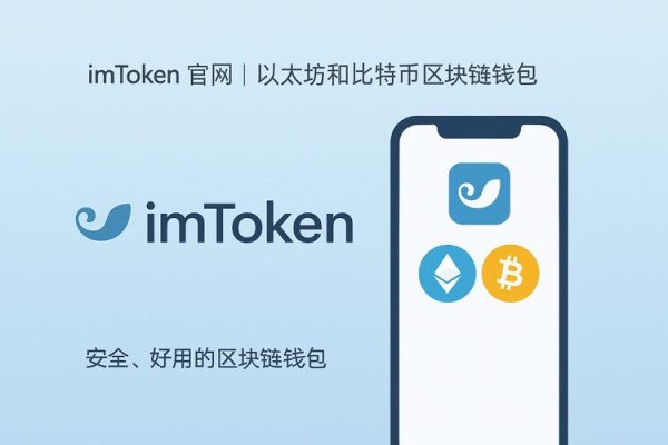 imtoken钱包官网app下载安卓 利用imToken安卓版功能，掌握市场走向及分析方法全解析