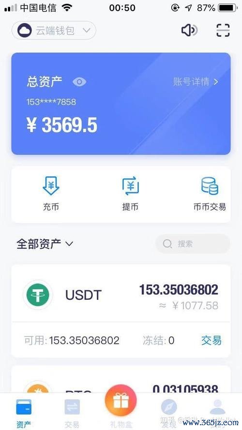 imtoken官网下载 解析imToken官方网站分红及奖励机制，引领数字货币钱包新方向