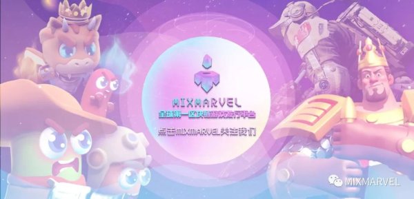 imtoken安卓版下载app 4月30日晚MixMarvel首尔大型发布会盛大开启，众多伙伴齐聚